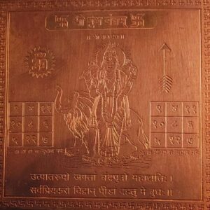 Budh Yantra