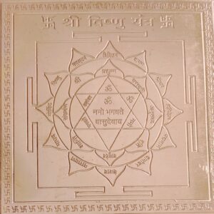 Sri Vishnu Yantra