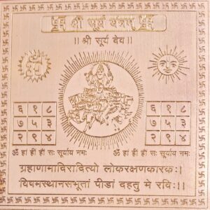 Surya yantra